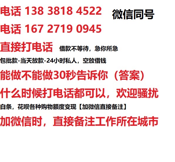 辰溪汽车抵押借款不押车|辰溪二次押车借钱|辰溪私人借贷